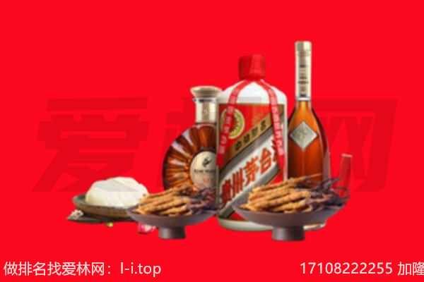 焦作礼品回收.jpg