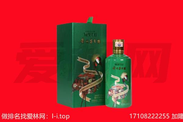 焦作回收出口茅台酒.jpg